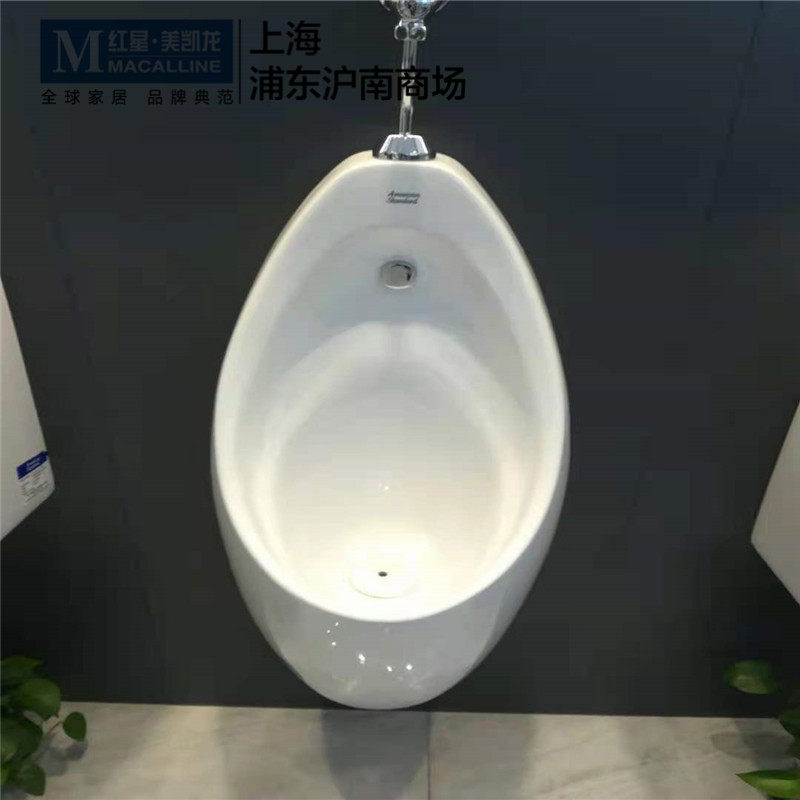 American standard new Kant induction urinal flusher(including delivery and installation)