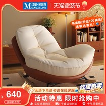 Yufei Nordic home bedroom rocking chair lounge chair living room balcony single leisure lazy sofa lobster rocking chair