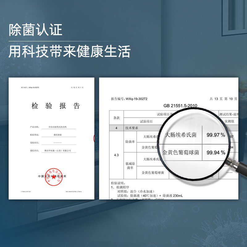 Siemens Fully Automatic Inverter Drum Washing Machine Wm16Y8891W 9kg Large Capacity Intelligent Washing