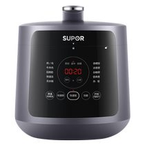 Supor electric pressure cooker household 5L multi-functional smart rice cooker and pressure cooker all-in-one official flagship store