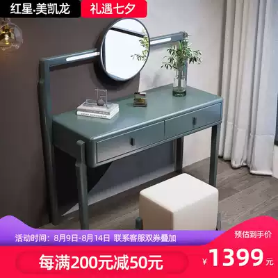 Eurasian Imperial nest Italian light luxury dressing table Bedroom modern simple solid wood dressing table with makeup mirror storage table