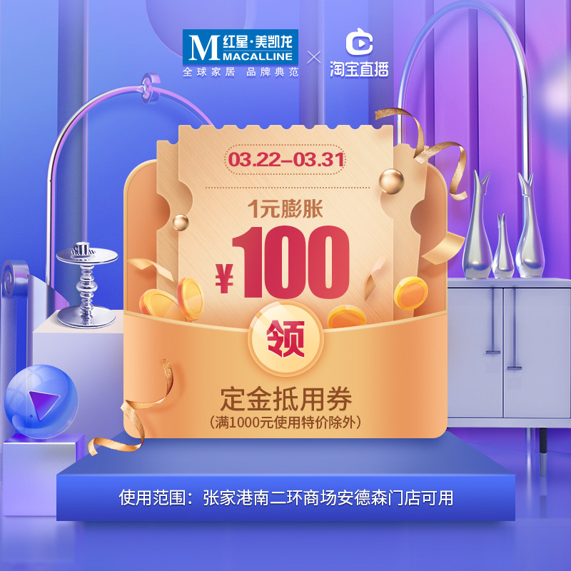 Anderson coupon Household environmental protection health Modern simple style Quality light luxury Minimalist comfort