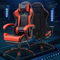 Bibeimu Gaming Chair Home Ergonomic Reclining Office Chair Comfortable Rotating Massage Computer Chair S