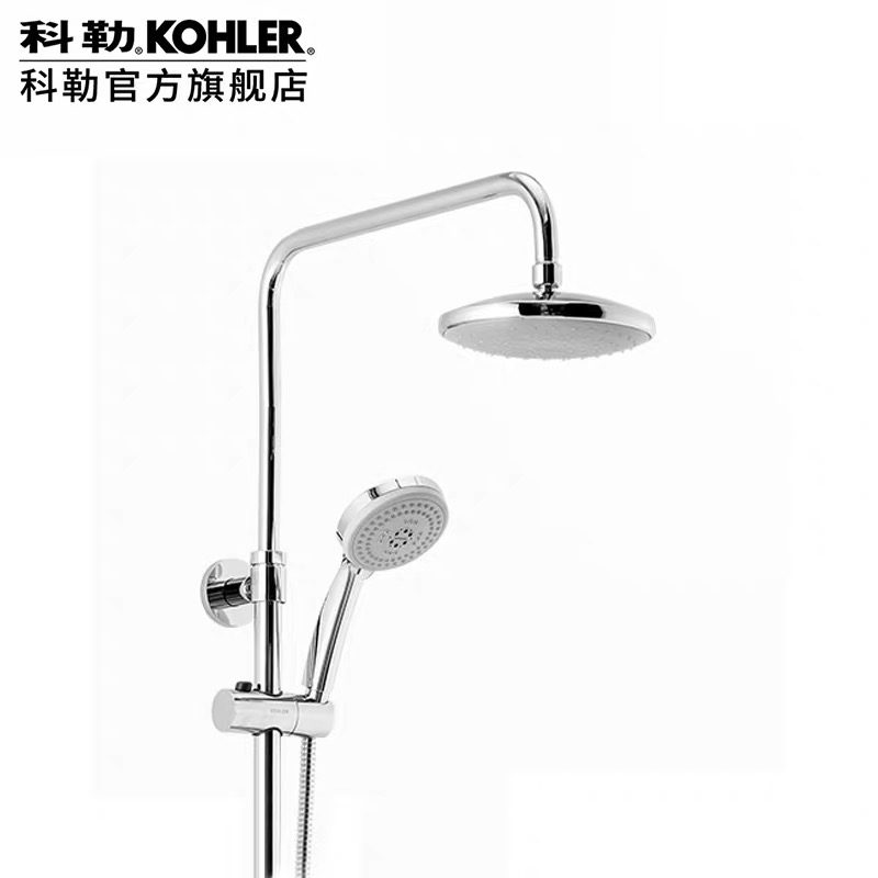 Koller KOHLER Lisheng Three Water Shower Column 99290 Home Environmental protection Healthy modern minimalist style texture