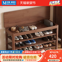 Wennuo solid wood shoe changing stool home door shoe cabinet and stool integrated into the door can be worn for shoe storage clamshell storage