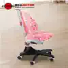 Taiwan imported Kangpule children's chair Conan chair Healthy posture learning chair Healthy chair Primary school students write