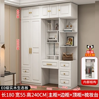 [2 ворота] 180*55*240 см. Одиночный шкаф+сверху+край+расческа (установка с твердым деревом)