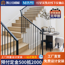 Kailijia Stair Handrails Customized Solid Wood Treads Iron Stairs Modern Home Shanghai Stairs Customized Design