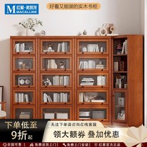 Zuoshi solid wood bookcase storage cabinet integrated whole wall with cabinet door home living room dustproof floor with glass door