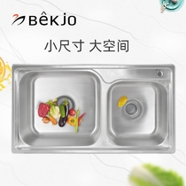 White Bird Sink Double Basin