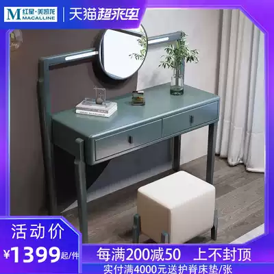 Eurasian Imperial nest Italian light luxury dressing table Bedroom modern simple solid wood dressing table with makeup mirror storage table