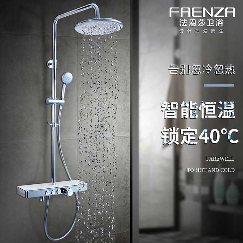 Farnsa thermostatic shower head Home hanging wall Goods Copper Shower shower Shower Shower