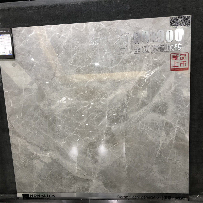 MONALISA Mona Lisa 2020 New Simple And Stylish European Light Luxury Tile 9FMB2023PCM