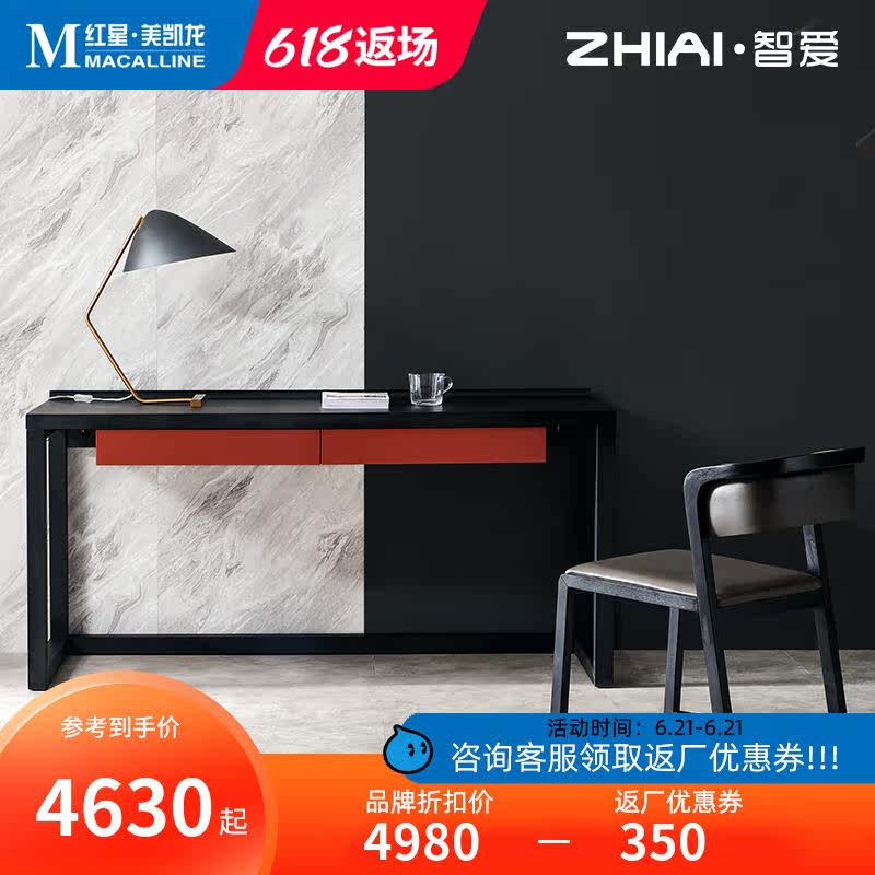 Wise Love Smoked style modern extremely minimalist approl. - shaped desk combined bedroom desk Home writing computer desk