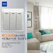 Oup Switch Socket panel 86 Type of concealed 5-hole 23 plug-in with switch for home 86-Three switches (white)