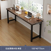 Дубовый, 100см