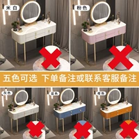 Rock Board 120 Table+Smart Mirror (за исключением стула) Замечает ваш любимый цвет