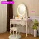 100 розового зеркала с квадратным табуреткой для лампы+маленький ящик