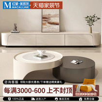 Kaimiao wabi-sabi style slate coffee table living room home internet celebrity cream style retractable size round coffee table TV cabinet