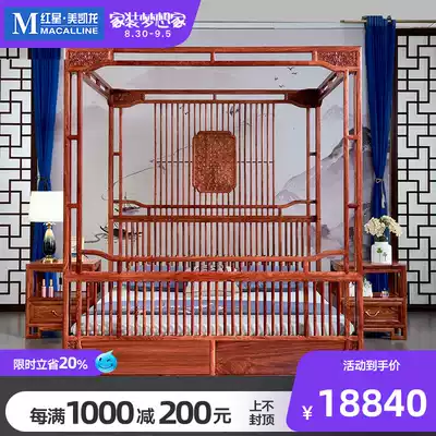 Pimas mahogany rack bed hedgehog red sandalwood walking bed solid wood Chinese king bed rosewood wedding bed double bed