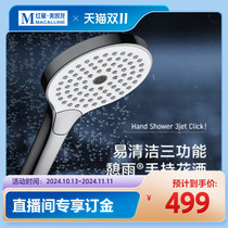 (Live price 499 yuan) Duravit hand shower UV065G018C46 deposit