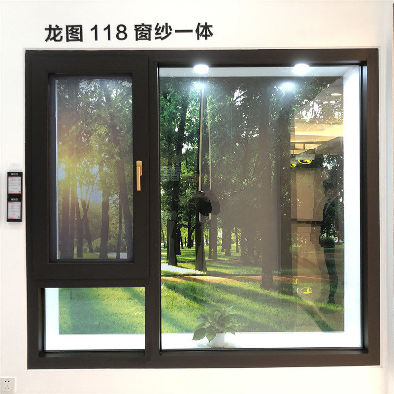 Rontubreak bridge aluminium door window yarn integrated soundproof and insulation window sliding window sliding window sealing balcony casement window customization