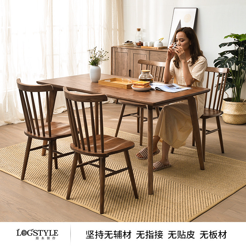Log Wise LOGSTYLE Nordic table Home All solid wood table white wax wood Japanese style dining table and chairs brief