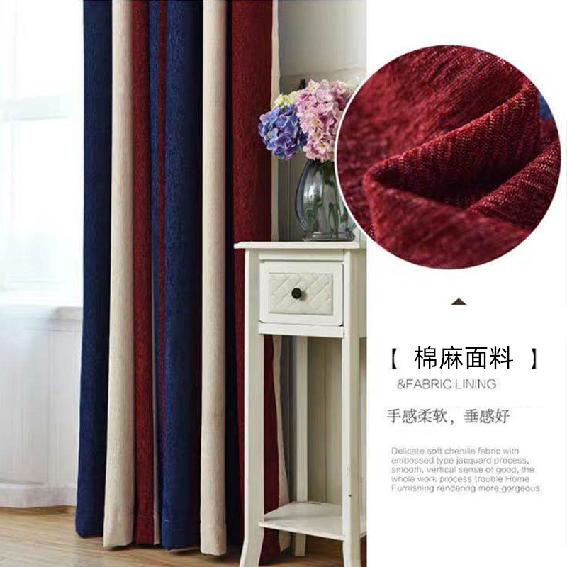 Enamel Full Case Whole Dress Design Cotton Linen Living-room Bedroom Children's Room Cloakroom Curtain Package FLXD19040