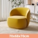 Легкий роскошный диван-стул [матовая бархатная желтая]