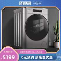 Midea Chujian washing and drying machine fully automatic drum washing machine 10 kg frequency conversion MD100QT1WDQCY