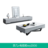 Мечковой столик+телевизионный шкаф WY2000