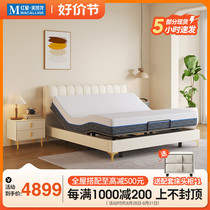 Nan Luxury Bei Hua multifunctional electric smart bed leather bed master bedroom modern simple double Italian minimalist bedroom bed