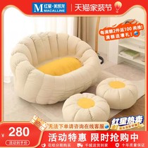 Yufei lazy sofa bean bag home bedroom can lie down and sleep online celebrity balcony leisure lounge chair bedroom tatami