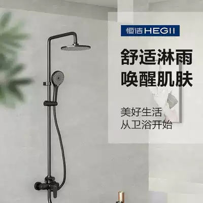 Red Star Hengjie bathroom dumb black with spray gun shower HMF139-333-BC