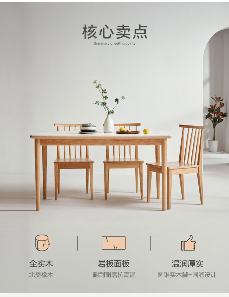 Lin's wood industry Nordic rock board full solid wood dining table and chairs for eating raw wood color oak small family dining table BH1R