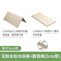 0 клеевая сосновая доска + бесшумный хлопок [установка не требуется]