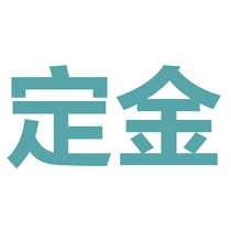 Youliya specific gold household environmental protection health modern simple style texture high quality light luxury minimalist