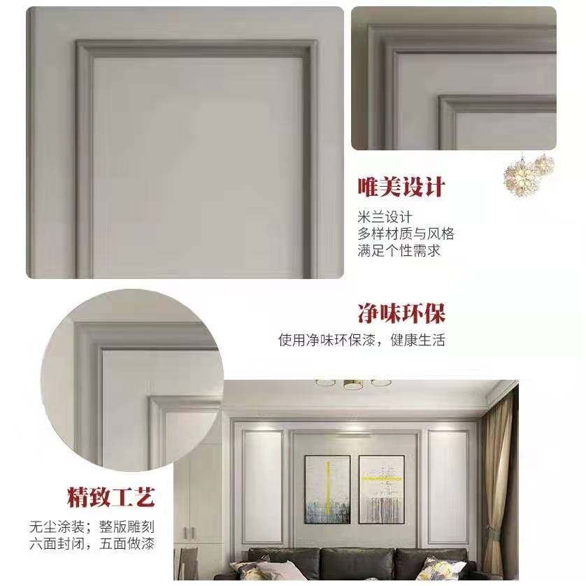 TATA wooden door TV background wall living room background wall 1 custom decorative wall panel No. 5 package (820) DN
