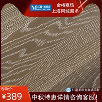 Golden elephant floor three-layer solid wood composite floor Global Home store welcome to shop
