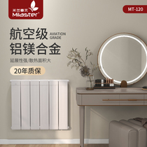 Milan spring radiator household water heating copper-aluminum composite bathroom small basket radiator wall-mounted central heating