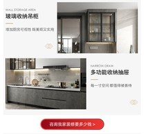FOTILE home decoration main material kitchen home decoration package