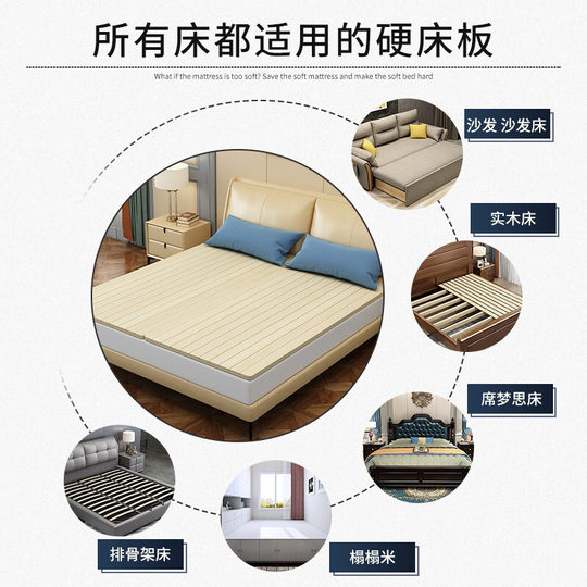 Wennuo-tablero de cama dura de madera maciza, tablero de madera doble plegable de 1,8 metros, marco de fila espaciadora, colchón de pino, artefacto de protección de la columna vertebral