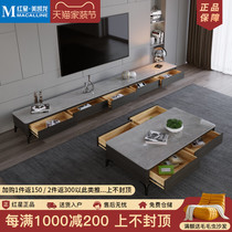 Kaimiao solid wood light luxury coffee table TV cabinet combination simple modern small apartment living room home Italian slate