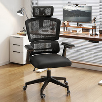 Bibeimu chair office computer chair stool engineering sedentary human body office chair swivel chair seat lift chair