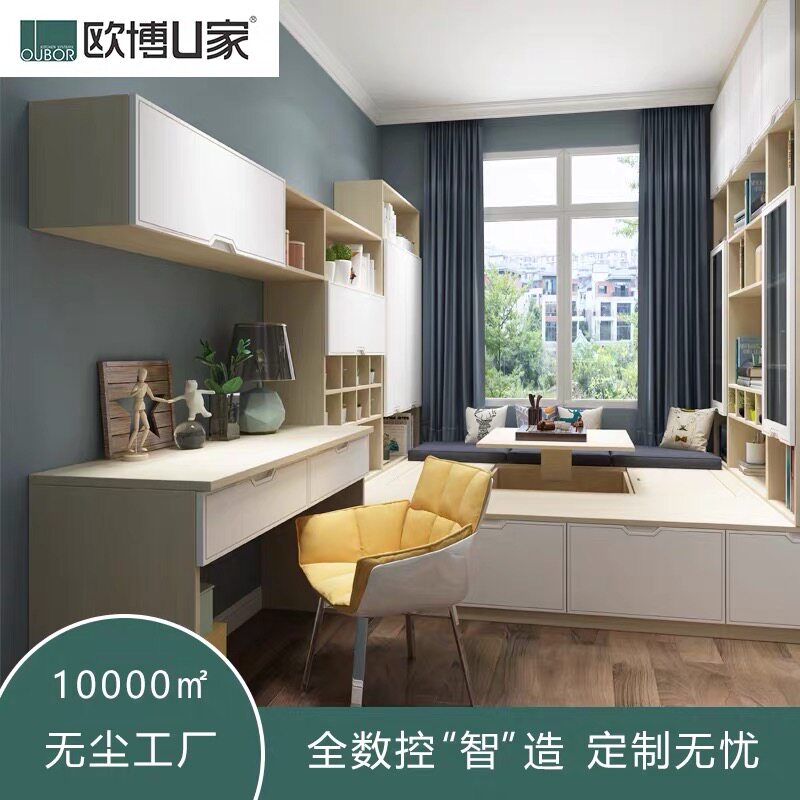 Aubou U Home Full house Custom furniture Modern minimalist light extravagant decade-long old shop Private custom wardrobe cloakroom-Taobao