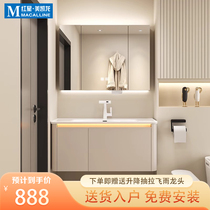 TOTGG cream style ceramic integrated basin bathroom cabinet combination bathroom sink smart hand wash basin cabinet