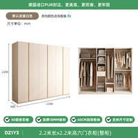 Шкаф шестидверный DZ1Y3 2,2*2,2м