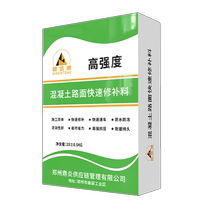 House doctor self-leveling cement floor home indoor floor paint cement waterproof wear-resistant high-strength repair