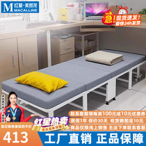 Yi Qimei Nap Folding Sheet Single Bed Office Lunch Break Artifact Simple Portable Hospital Accompanying Bed JW