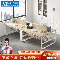 Bibeimu office desk and chair combination simple staff office simple workstation 2 4-person computer desk